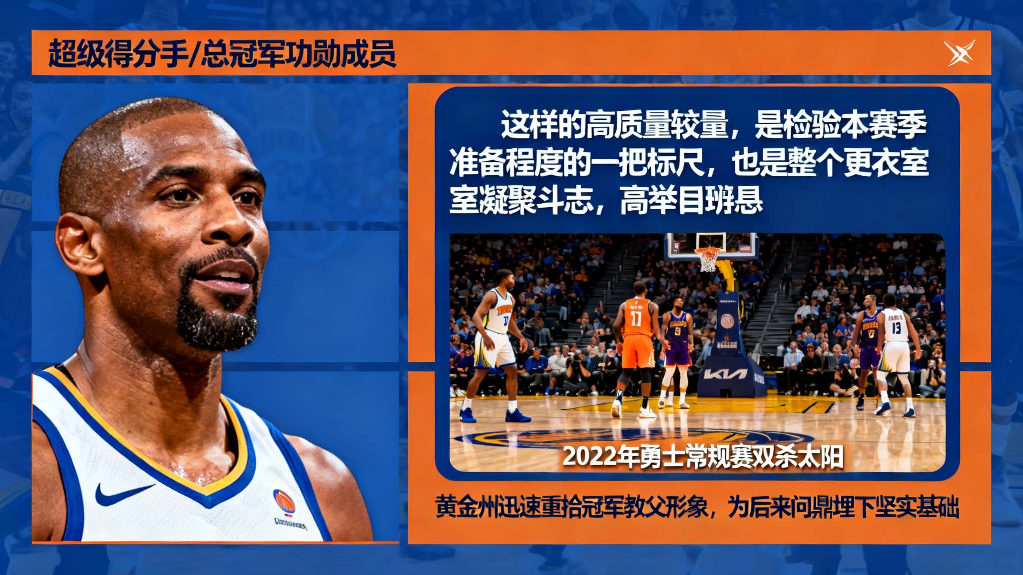 皮尔斯:绿军击败全员齐整的雷霆,能极大提振他们的信心 皮尔斯:绿军击败全员齐整的雷霆,能极大提振他们的信心